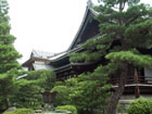 Temple à Kyōto près de Higashiyama