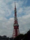 La Tōkyō Tower